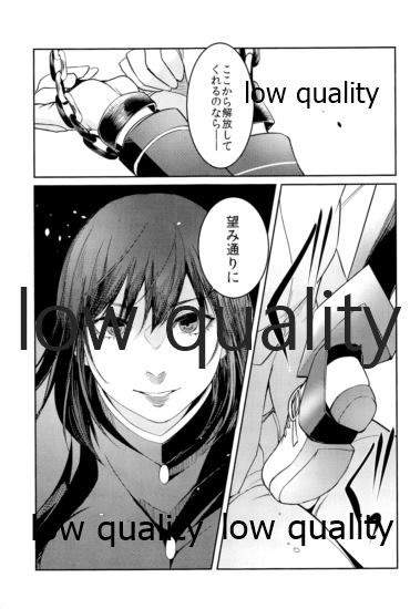 (C95) [猫足讃美 (比良坂冬)] さようなら 純真なる君よ (艦隊これくしょん -艦これ-)