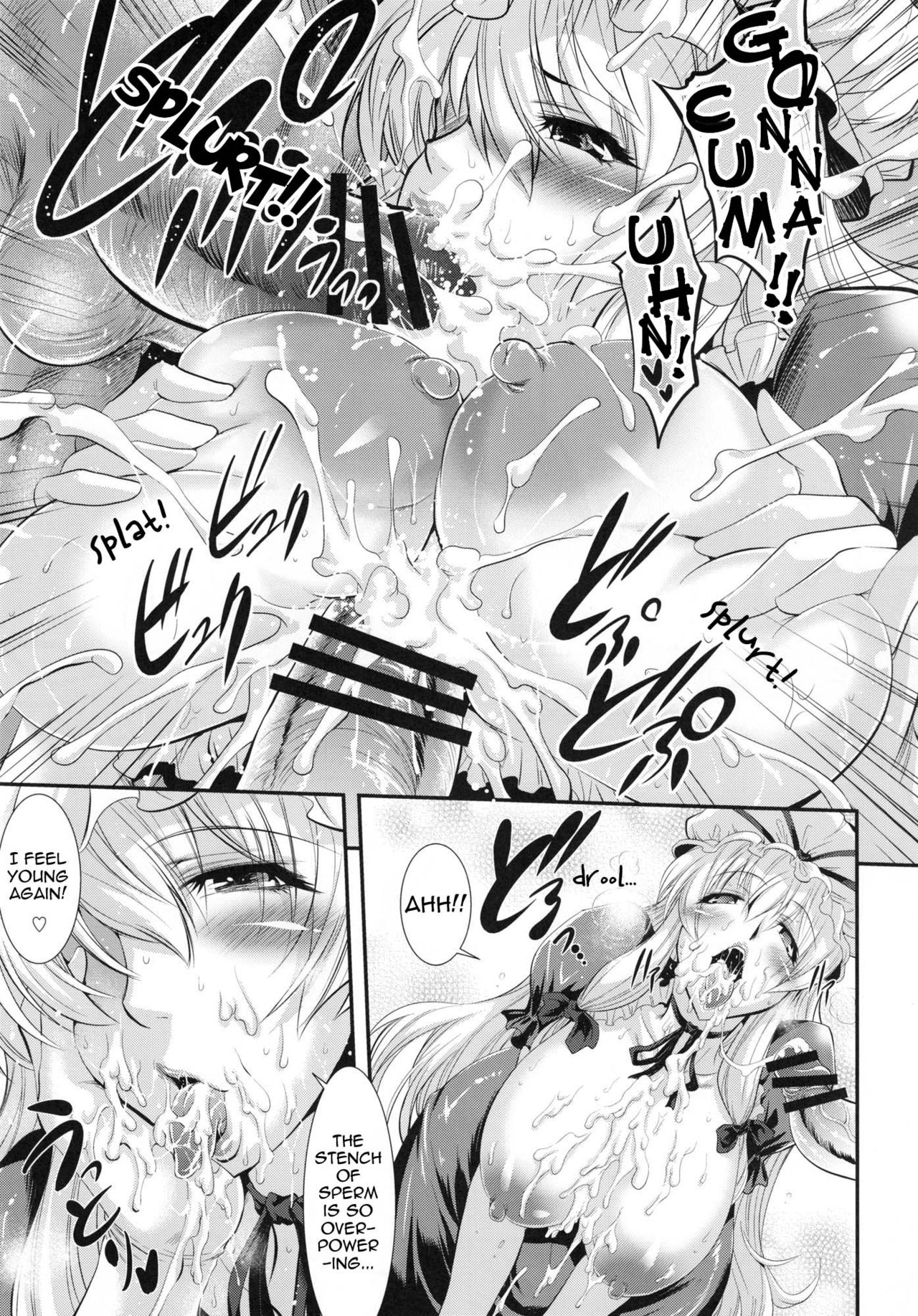 (紅楼夢6) [武蔵堂 (ムサシノセカイ)] ゆかりん SWEET HOME (東方Project) [英訳]