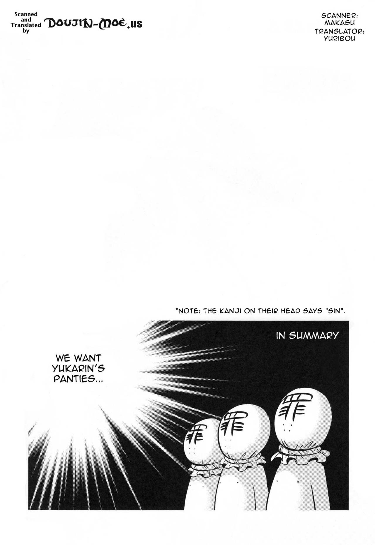 (紅楼夢6) [武蔵堂 (ムサシノセカイ)] ゆかりん SWEET HOME (東方Project) [英訳]