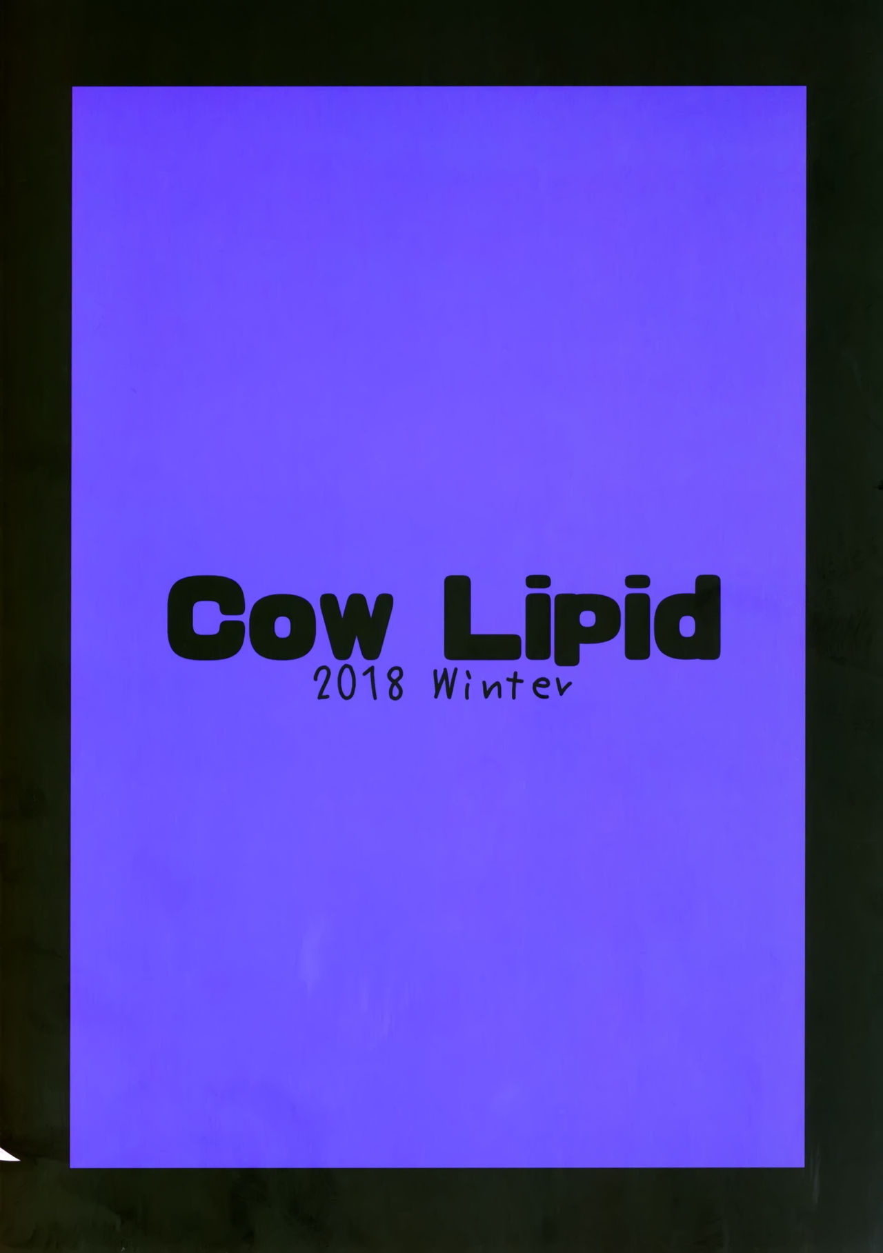 (C95) [Cow Lipid (風籟)] びびびびRII (Fate/Grand Order) [中国翻訳]