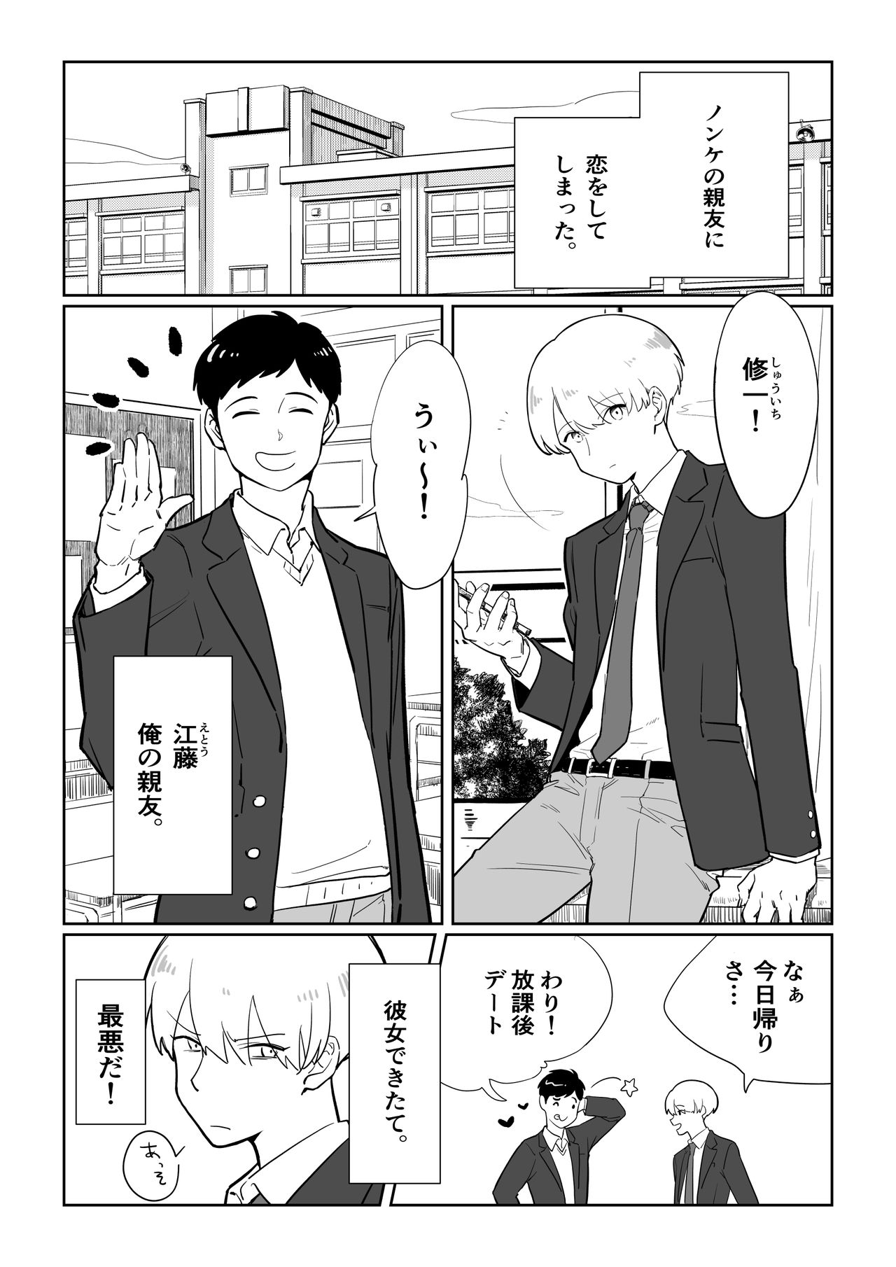 [おきんたまひめ] 触手VR