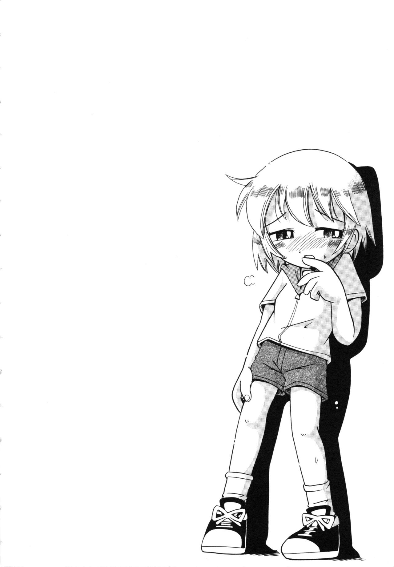 [ほしのふうた] ほおずり