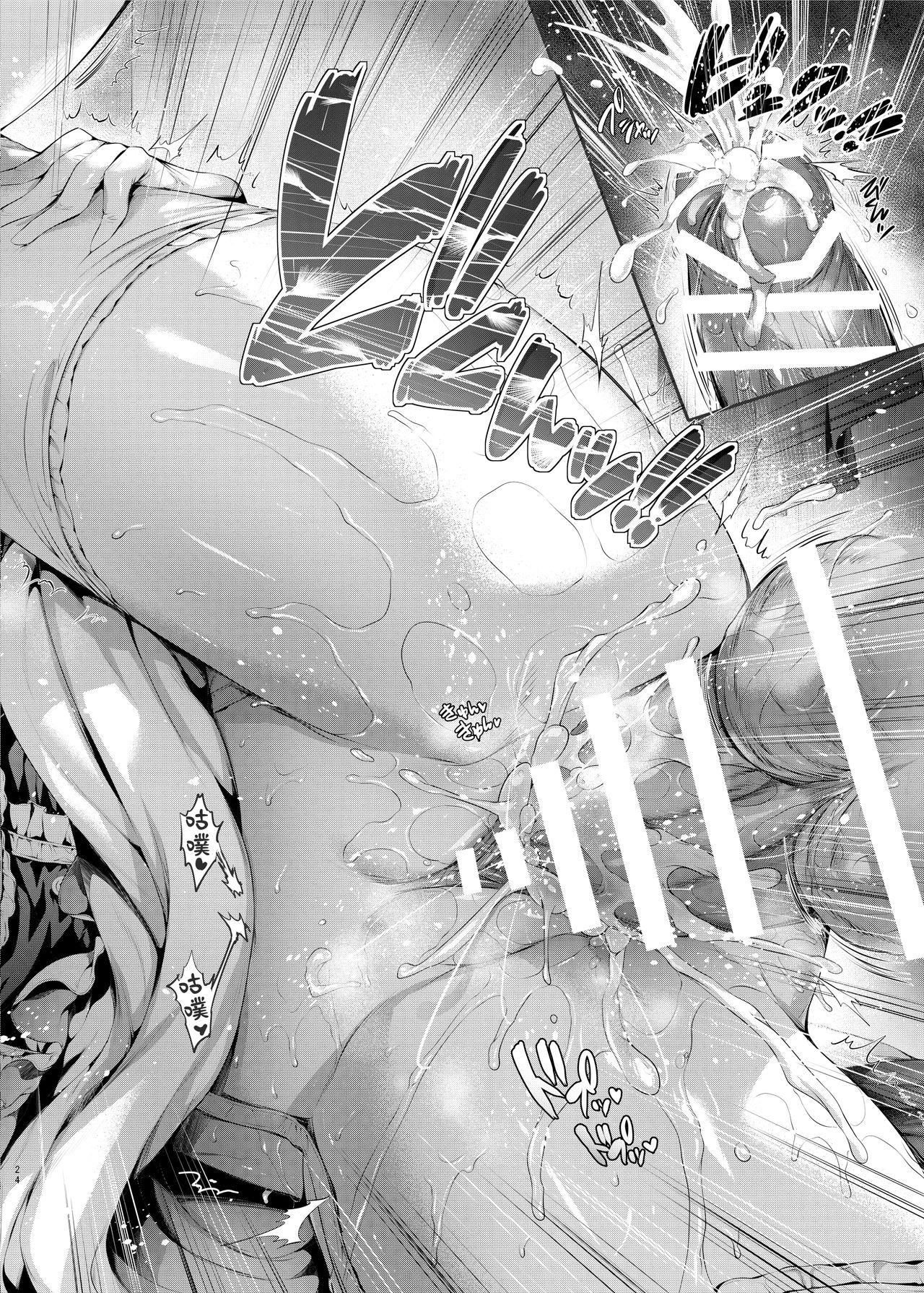 [ねこはまんまがうつくしい (Hisasi)] ベルとレッスン (アズールレーン) [中国翻訳]