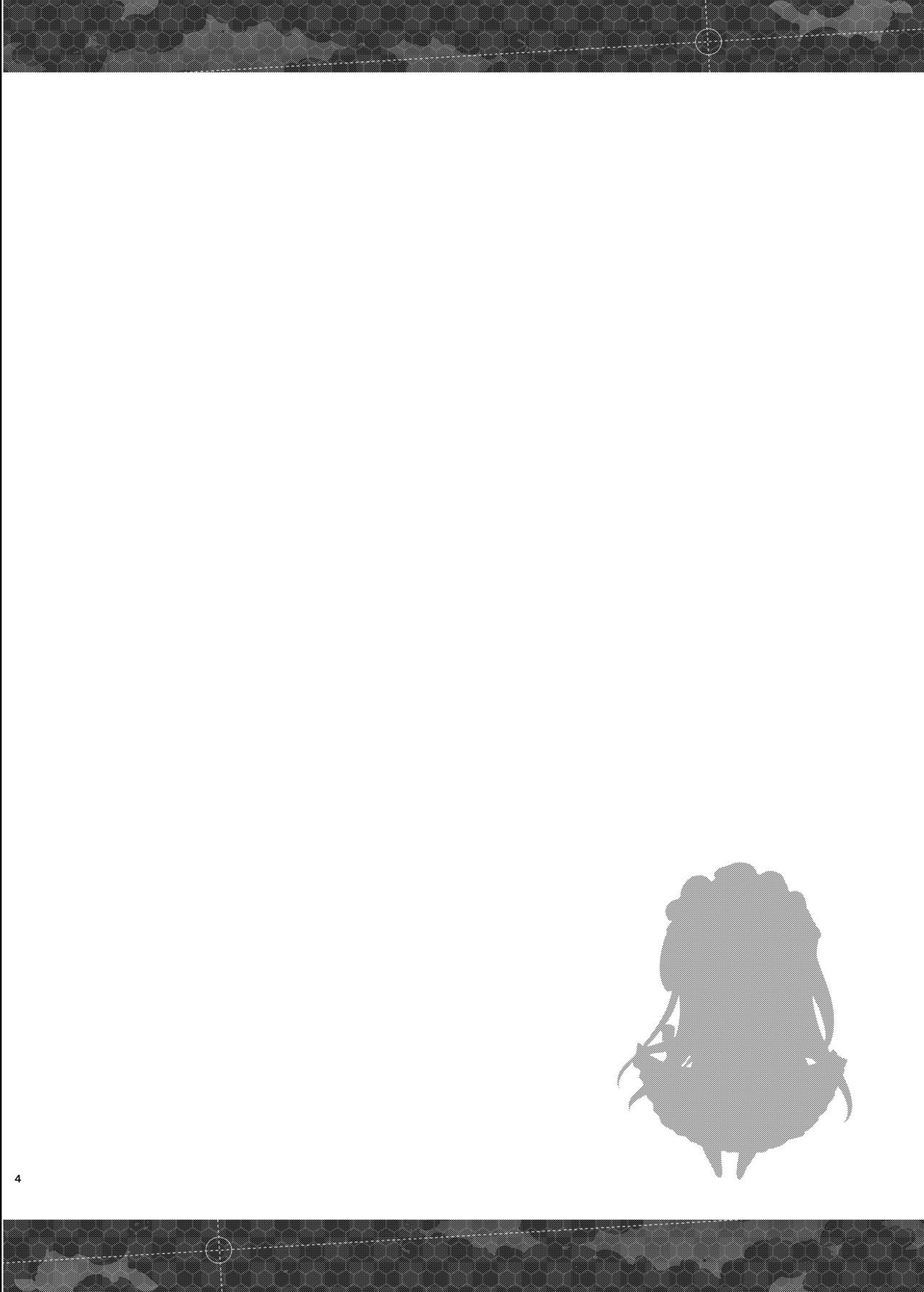 [ねこはまんまがうつくしい (Hisasi)] ベルとレッスン (アズールレーン) [中国翻訳]