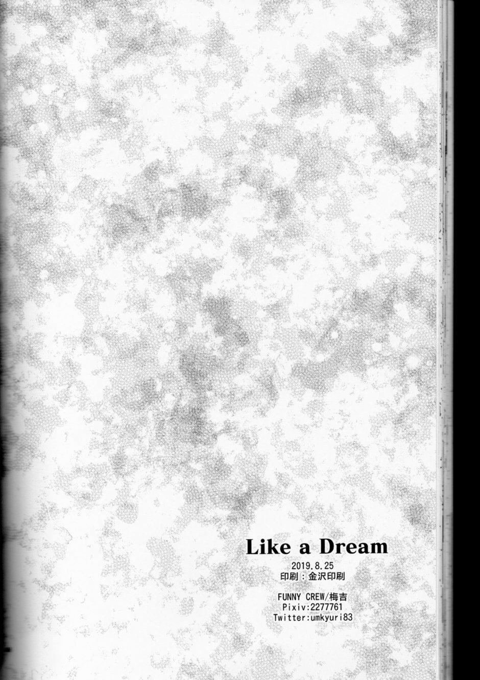 [梅吉] Like A Dream (Devil May Cry) [English] [MyReadingManga]