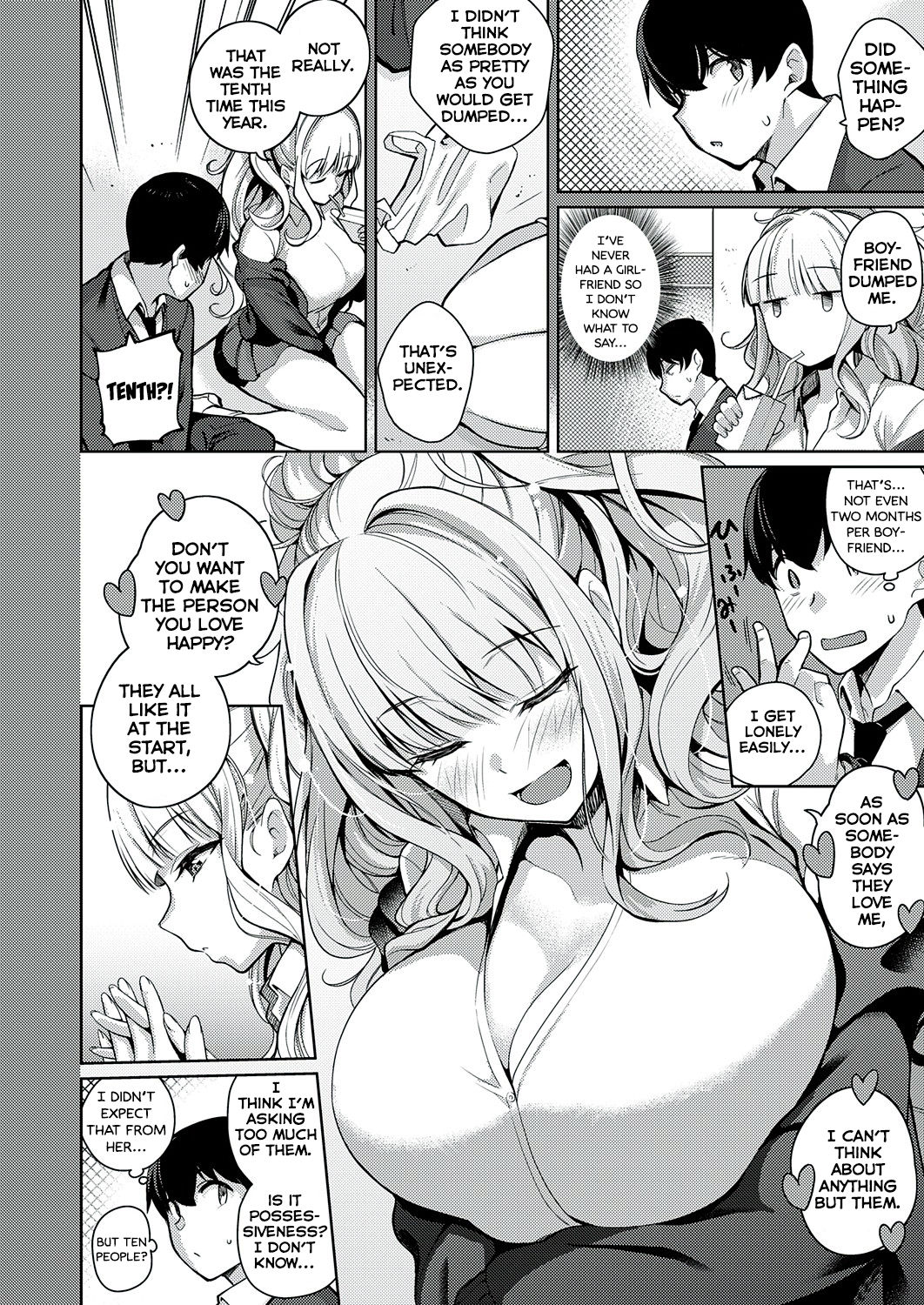 [栗原ケンシロウ] 彼女はスキだらけ (コミック エグゼ 32) [英訳] [DL版]