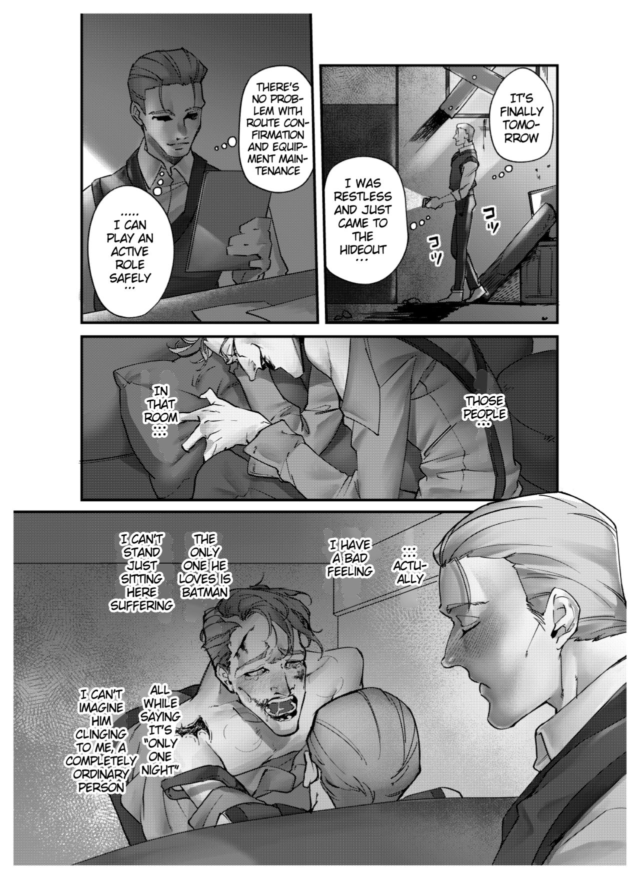 [えつき] 秘匿された遊び (Batman) [英訳]