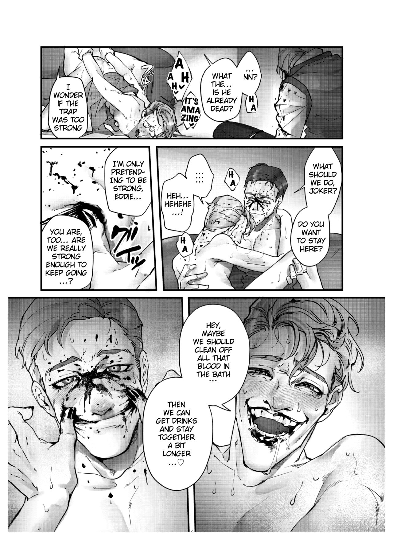 [えつき] 秘匿された遊び (Batman) [英訳]