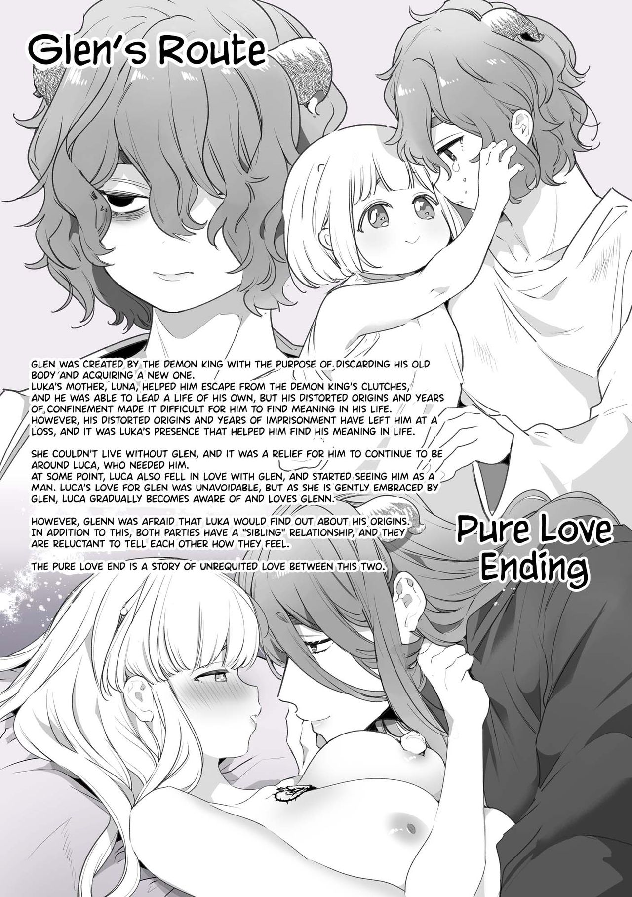 落ちこぼれ魔女の正体は、精液(魔力)を糧とする最強の悪魔でした。