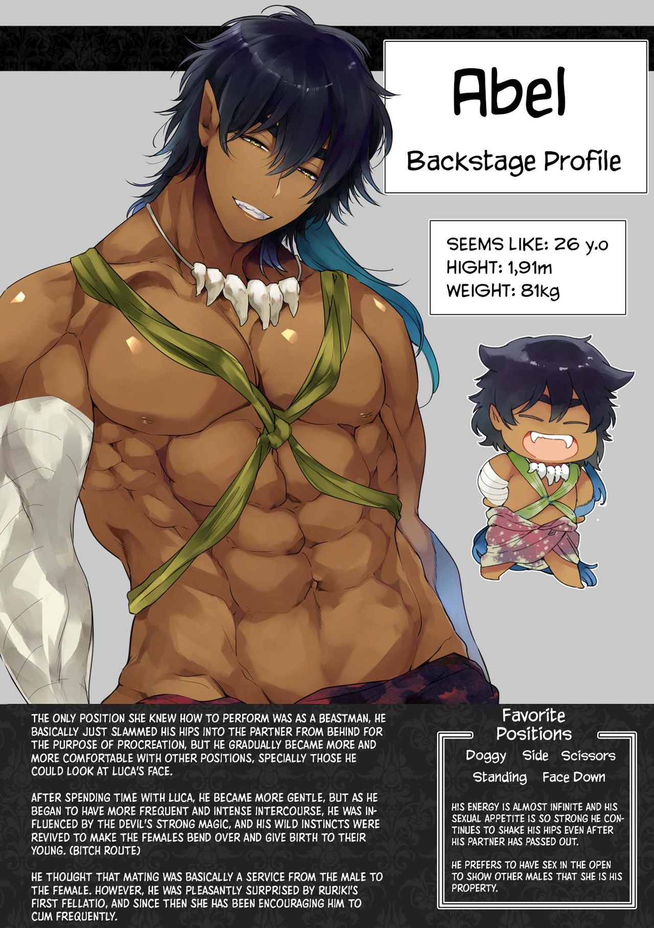 落ちこぼれ魔女の正体は、精液(魔力)を糧とする最強の悪魔でした。