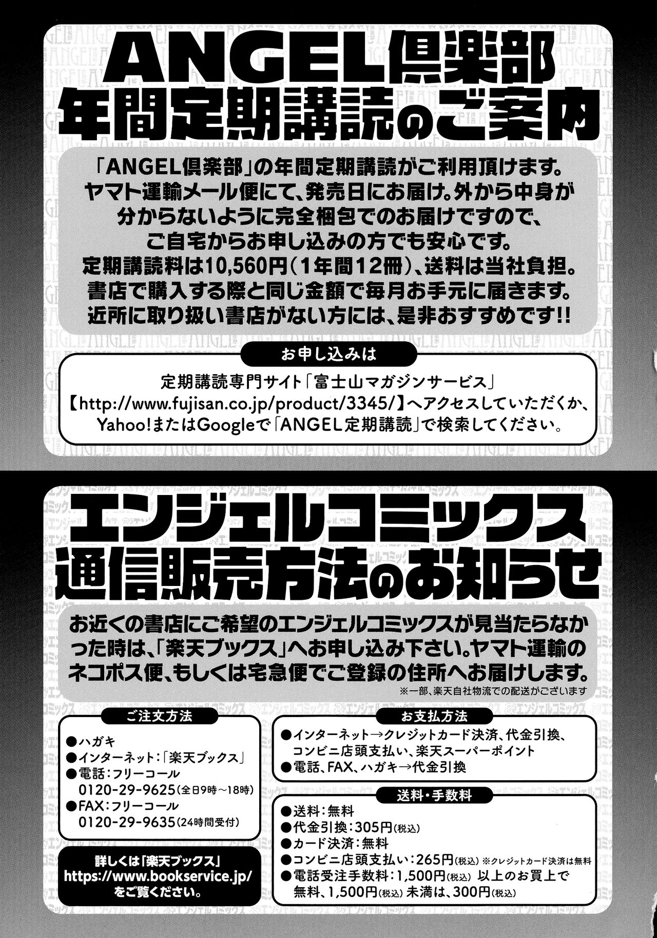 [えぬーやまやま] あなたが射精っても終わらない