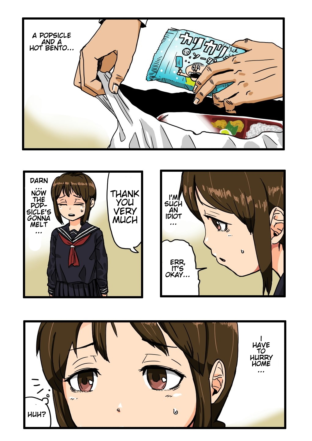 [ネオ★徳川家] 押しに弱そうな女子〇学生に土下座したらヤれた [英訳]