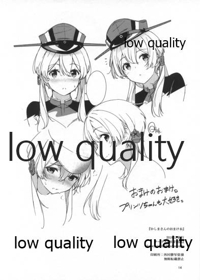 (サンクリ2018 Autumn) [秋茸前線 (安曇アキタケ)] かしまさんのおまけ本 (艦隊これくしょん -艦これ-)