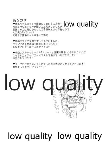 (C91) [パンツおパンツ (あしの)] 優しい優しい鹿島ちゃん (艦隊これくしょん -艦これ-)