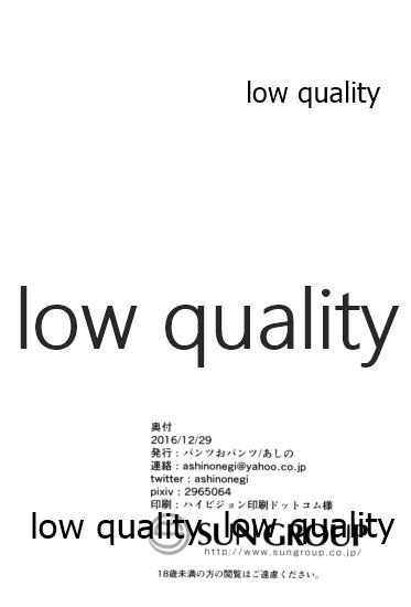 (C91) [パンツおパンツ (あしの)] 優しい優しい鹿島ちゃん (艦隊これくしょん -艦これ-)