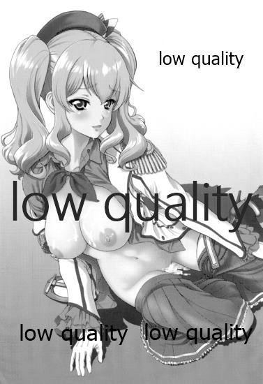 (C90) [しまぱんアイスキャンディー (雉中真裕)] ゴメン鹿島たまごサンドは食べられない!!改 (艦隊これくしょん -艦これ-)