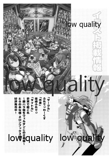(C90) [しまぱんアイスキャンディー (雉中真裕)] ゴメン鹿島たまごサンドは食べられない!!改 (艦隊これくしょん -艦これ-)