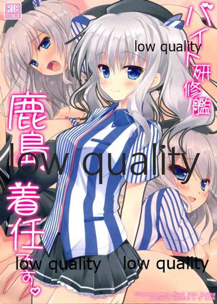 (COMIC1☆10) [リオグランデ (みついまな)] バイト研修艦鹿島、着任です。 (艦隊これくしょん -艦これ-)