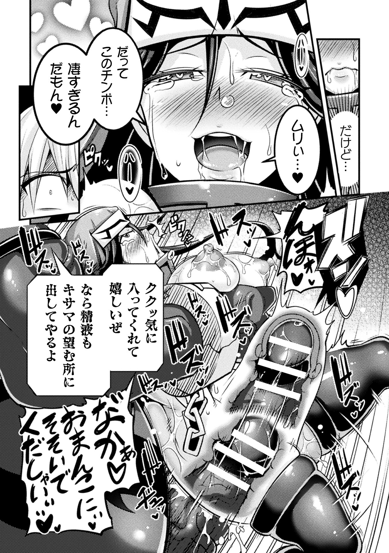 そしてふつましはもおはらむ