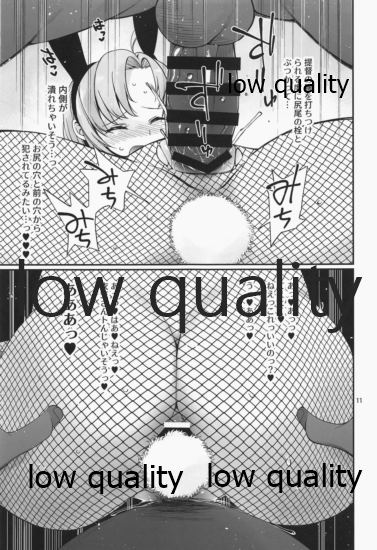 (C97) [適齢期に食中毒 (沢村青)] 甘くて美味しい青衣丼...その後 (艦隊これくしょん -艦これ-)