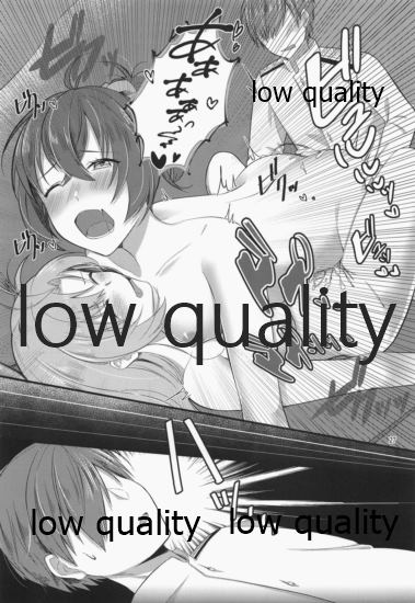 (C97) [適齢期に食中毒 (沢村青)] 甘くて美味しい青衣丼...その後 (艦隊これくしょん -艦これ-)