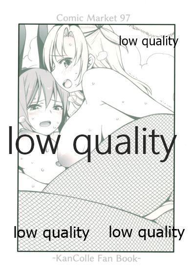 (C97) [適齢期に食中毒 (沢村青)] 甘くて美味しい青衣丼...その後 (艦隊これくしょん -艦これ-)