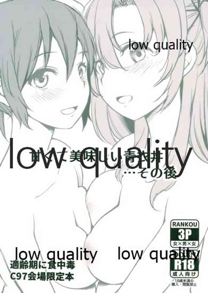 (C97) [適齢期に食中毒 (沢村青)] 甘くて美味しい青衣丼...その後 (艦隊これくしょん -艦これ-)