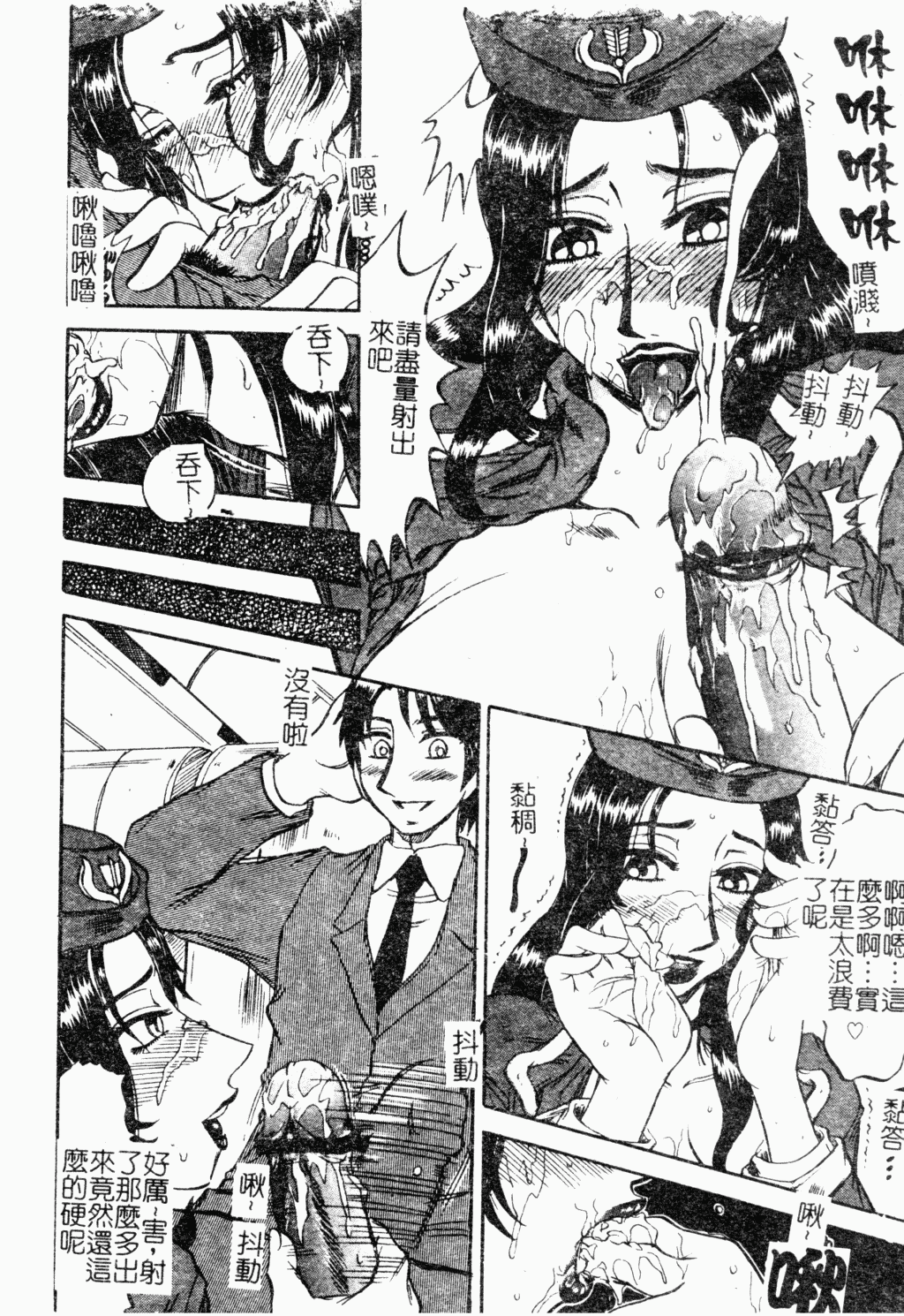 [めるぼ．るん] 麗奴花 [中文]