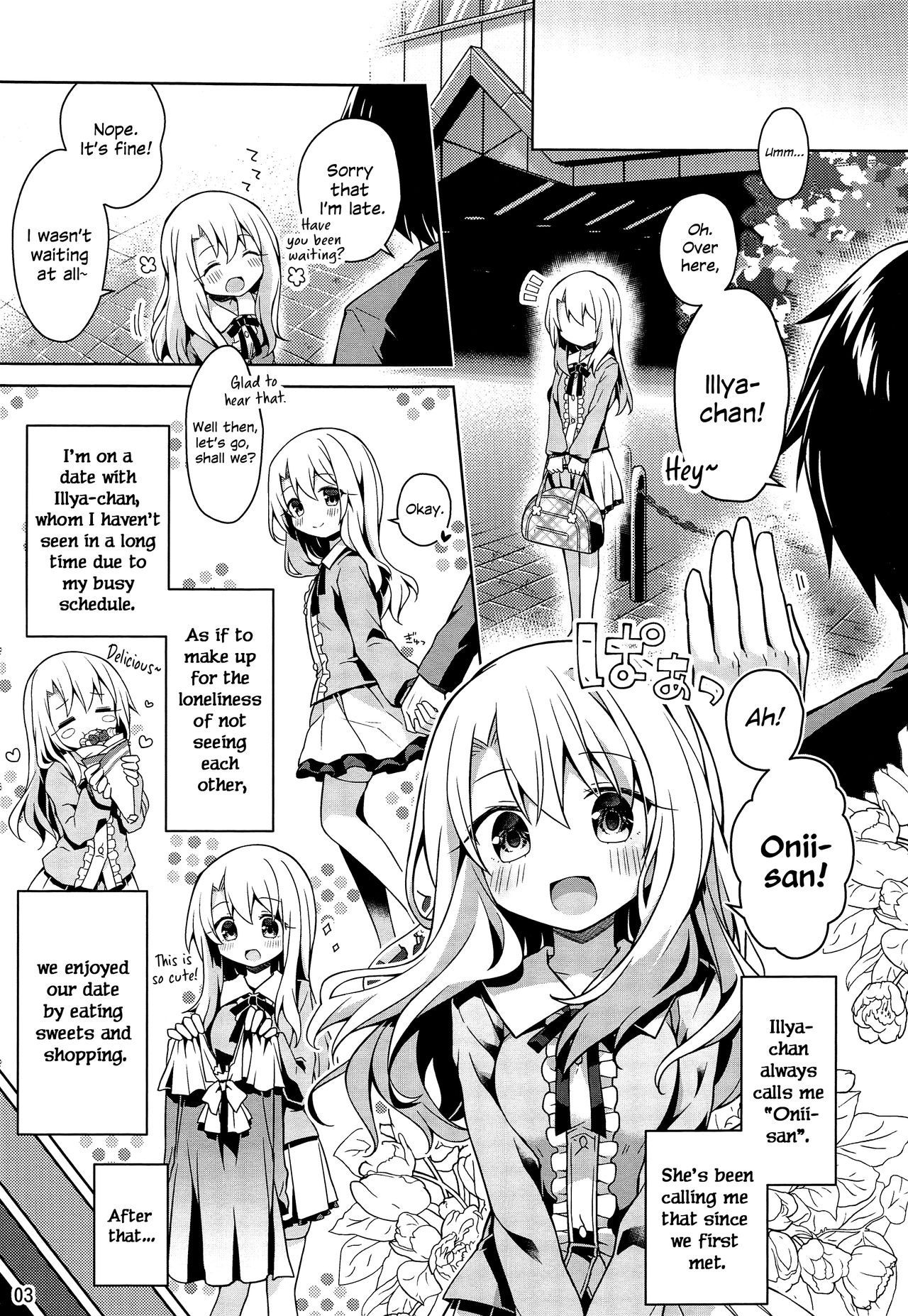 (C97) [こいんとす (杏飴)] イリヤとおうちでえっちしたい!! (Fate/kaleid liner プリズマ☆イリヤ) [英訳]