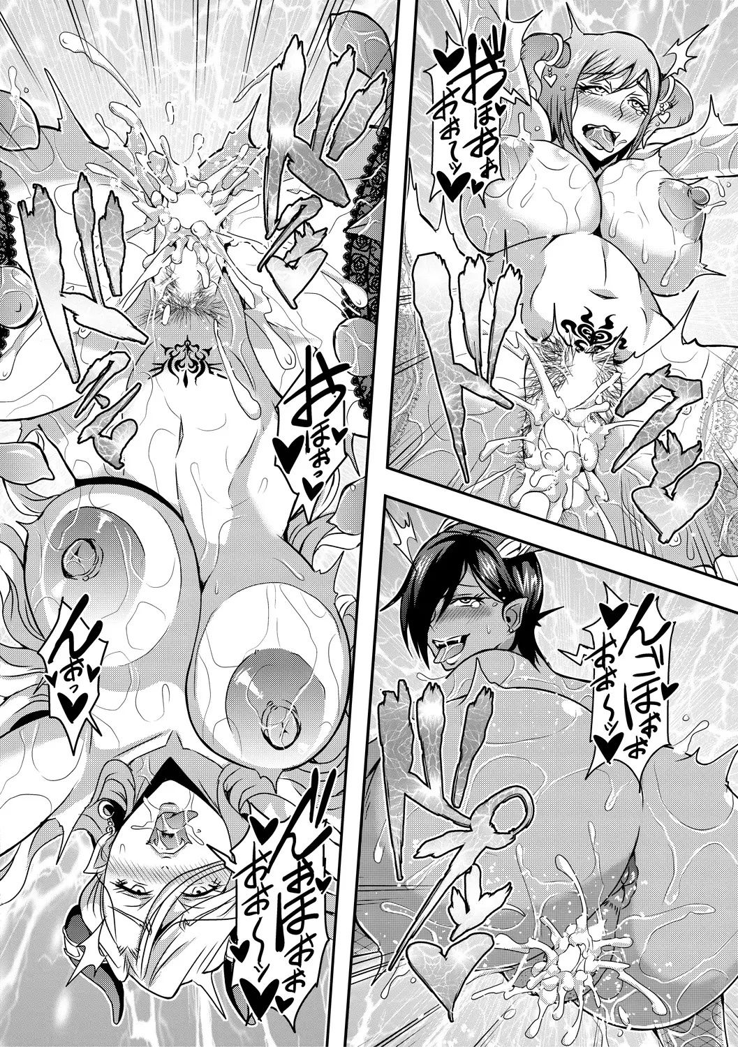 [三船誠二郎] 僕とサキュバスママたちとのハーレム生活