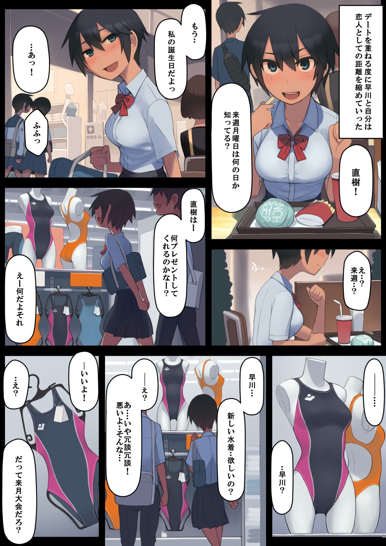 [LVIXXX (LVI)] さようなら夏の日