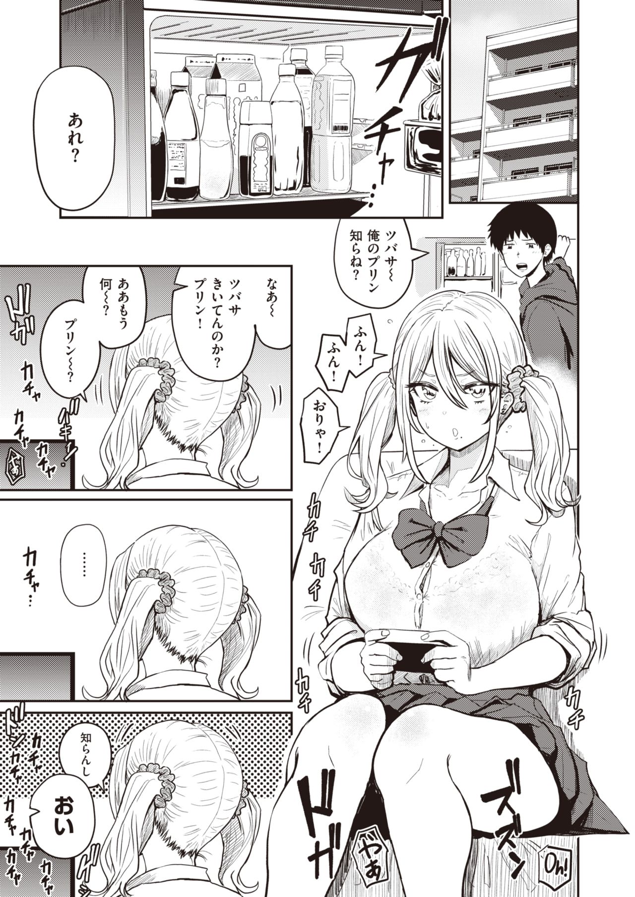 WEEKLY快楽天 2021 No.36