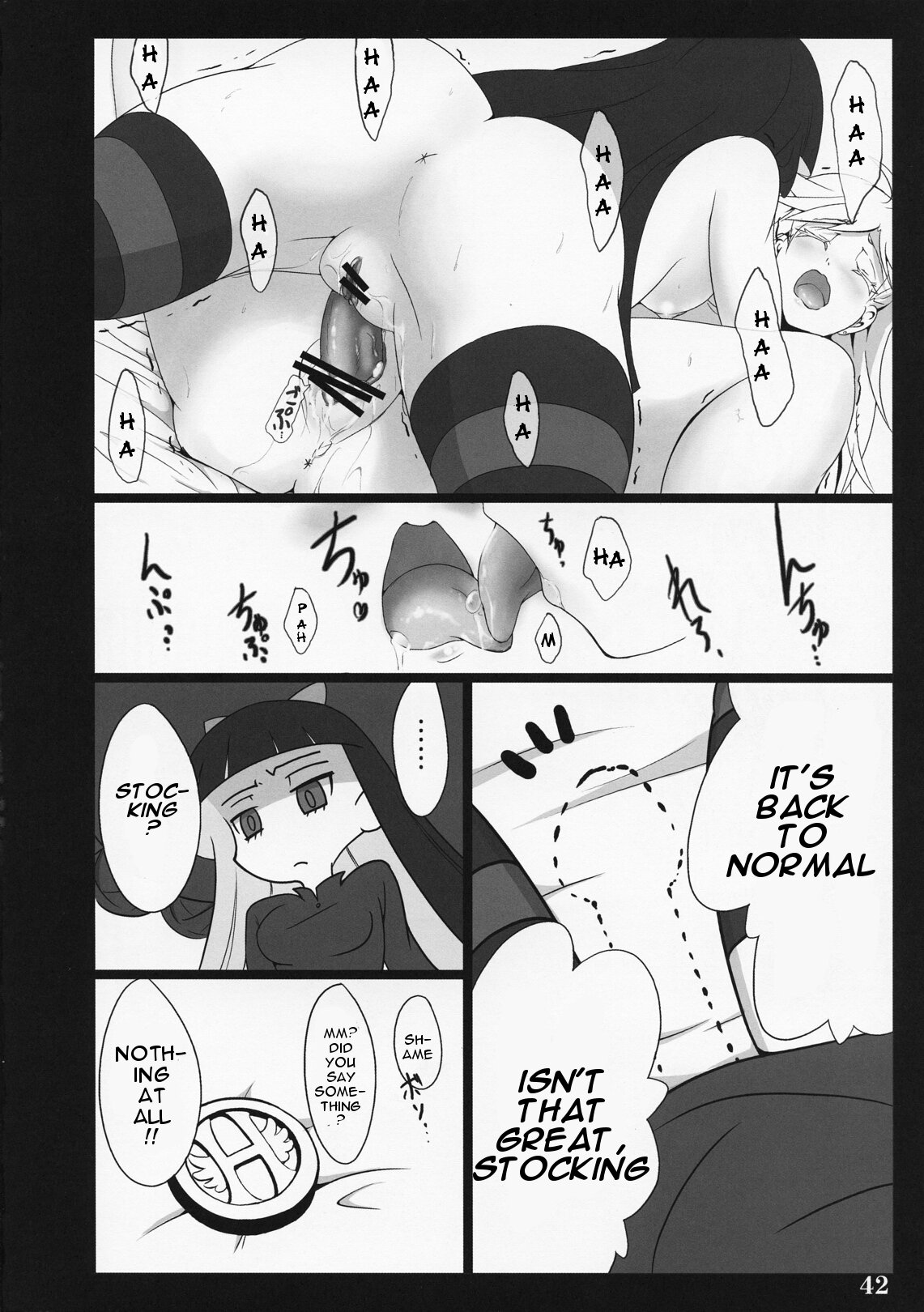 (C79) [しもやけ堂 (逢魔刻壱)] SISTER'S HEAVEN (パンティ & ストッキング with ガーターベルト) [英訳]