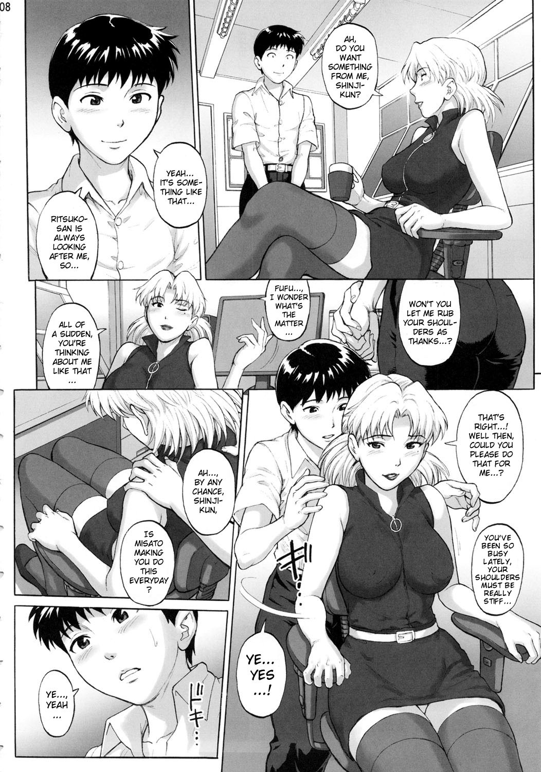 (C80) [爆裂風船 (でん吉)] 仮想領域 (新世紀エヴァンゲリオン) [英訳]