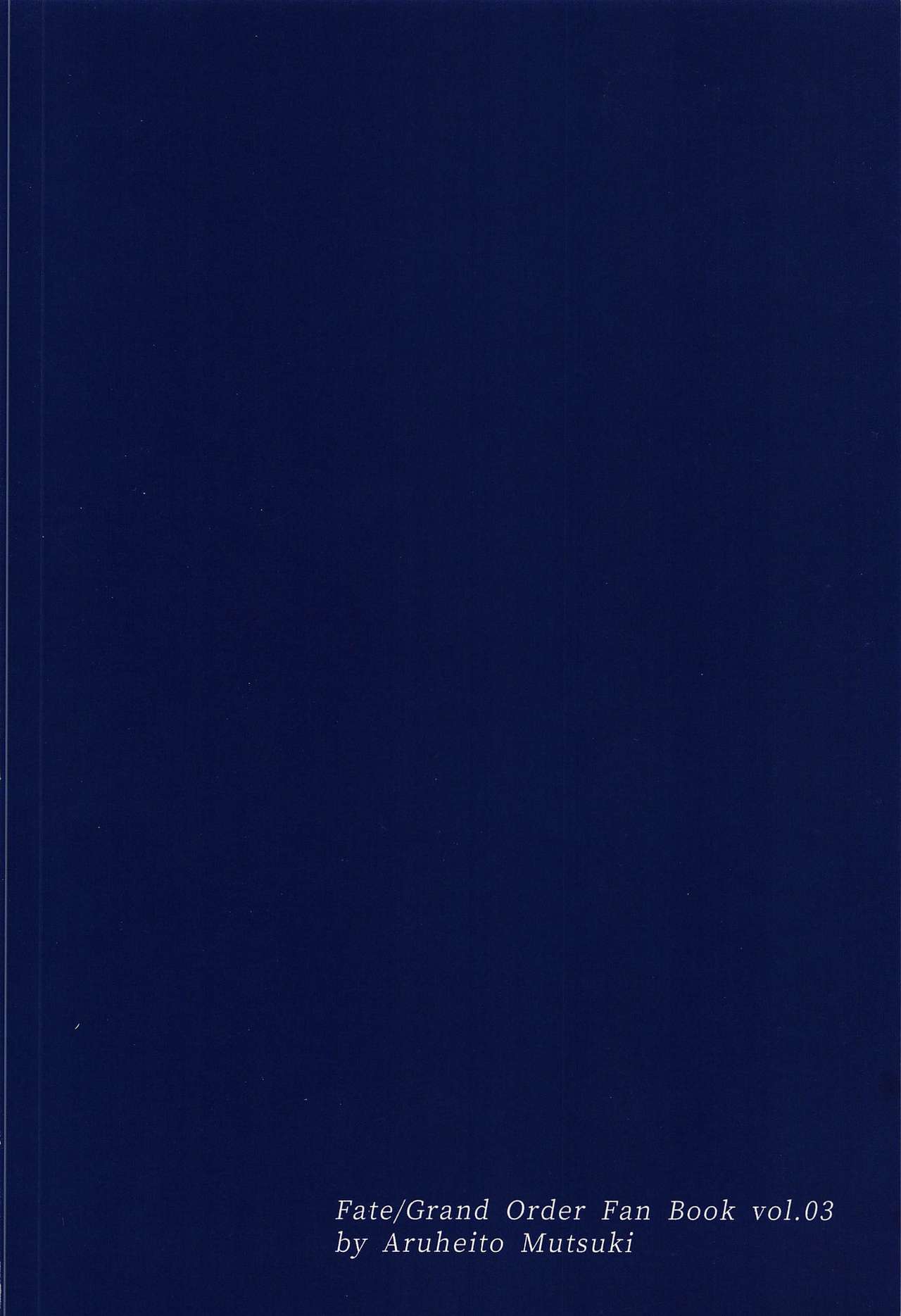 (C97) [あるへゐと (むうつき)] とうに願い尽くしたはずなのに (Fate/Grand Order) [英訳]