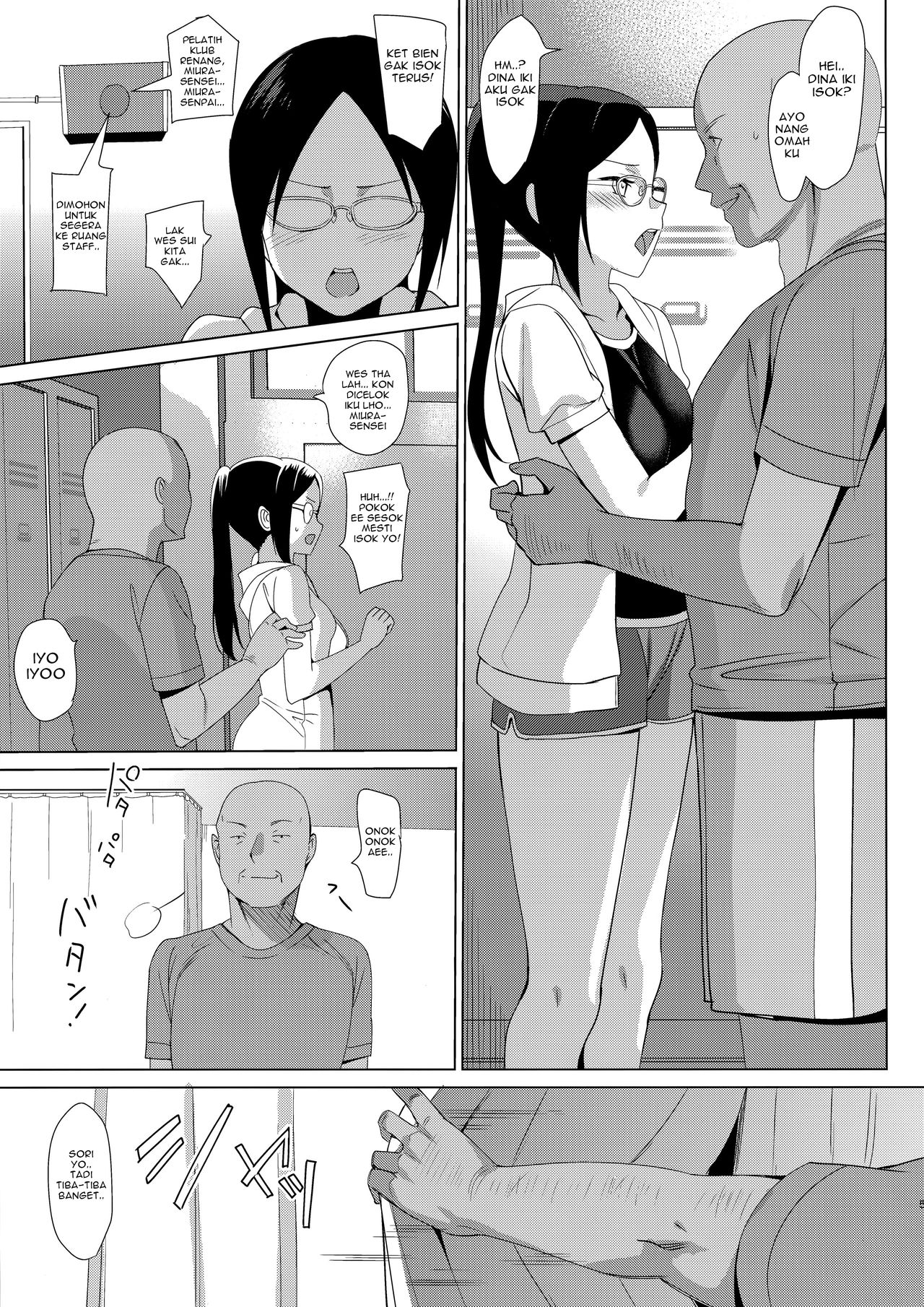 (C92) [abgrund (さいかわゆさ)] メスメリズム2 + 夏のメスメリズム C92会場限定版 [ジャワ翻訳]