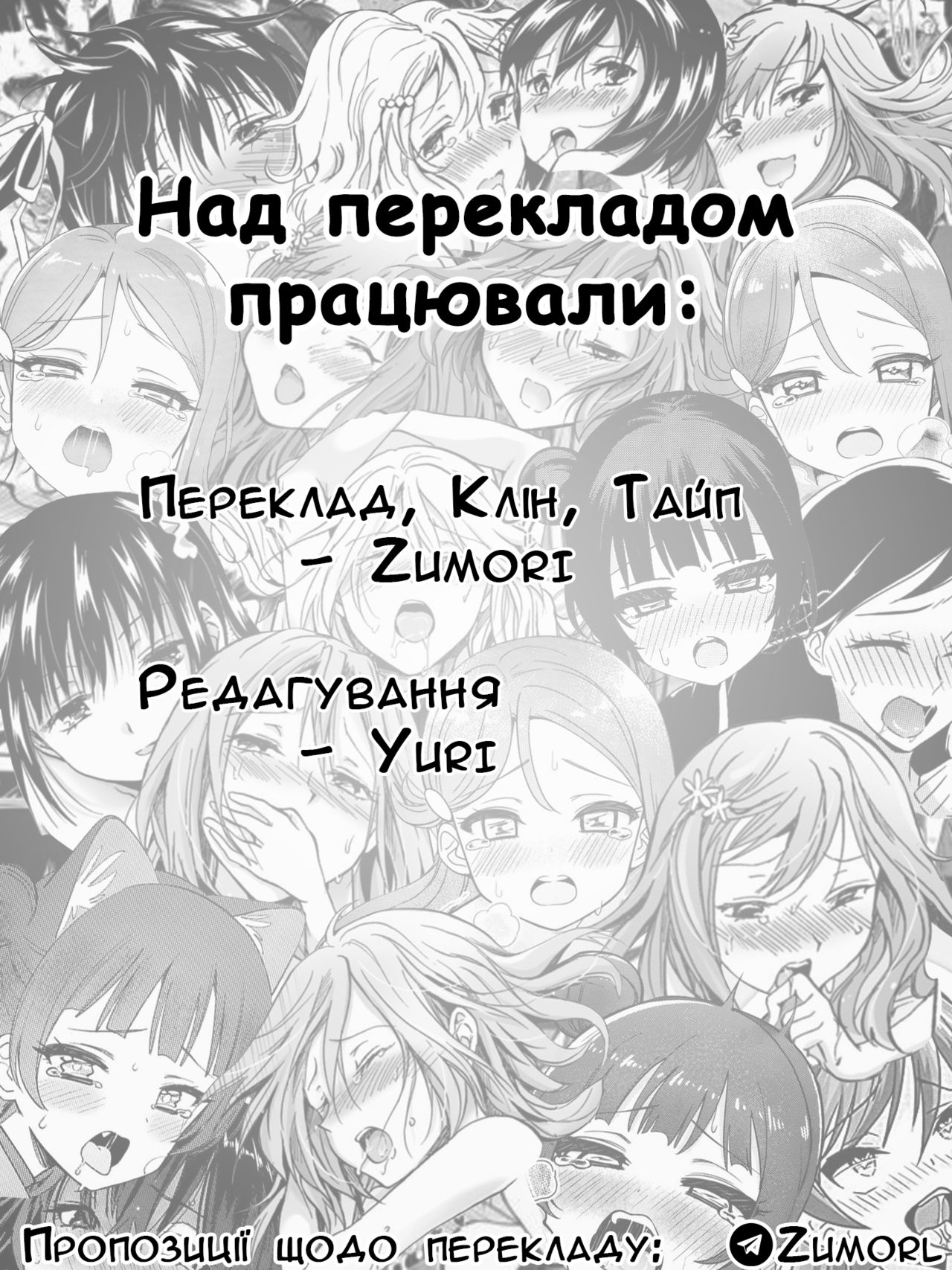 (COMIC1☆12) [Deadnoodles] シコリコ動画 (ラブライブ! サンシャイン!!) [ウクライナ翻訳]