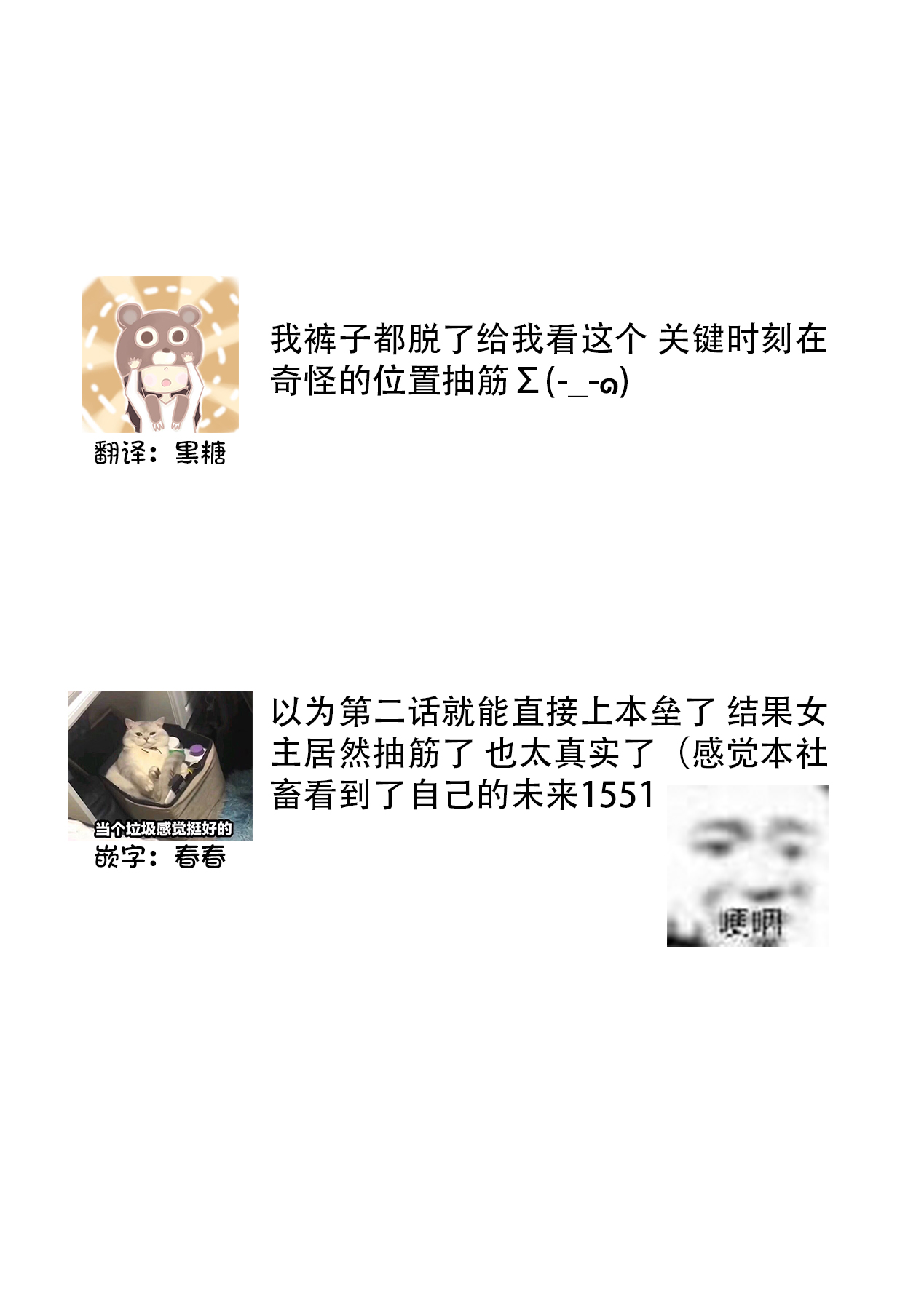 [Ryo] 幼馴染じゃ足りない～整体師の指技は優しくズルい～ 第1-6話 [中国翻訳]