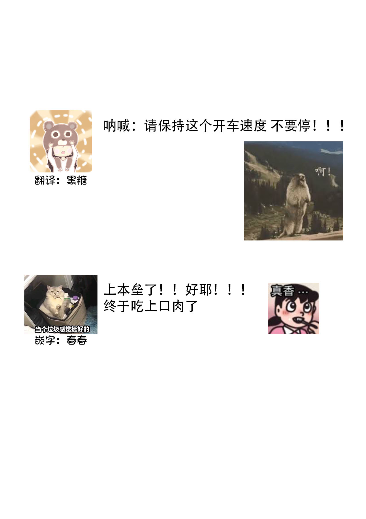 [Ryo] 幼馴染じゃ足りない～整体師の指技は優しくズルい～ 第1-6話 [中国翻訳]