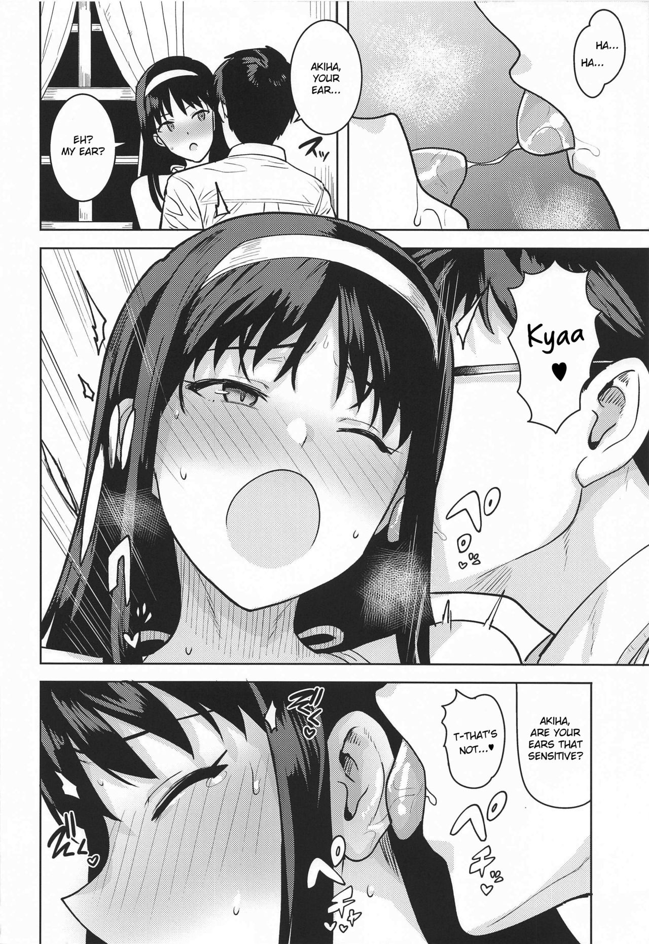 (第2回ウルトラサマーフェスタ) [PLANT (鶴井)] 秋葉さまのプレゼント (月姫) [英訳]