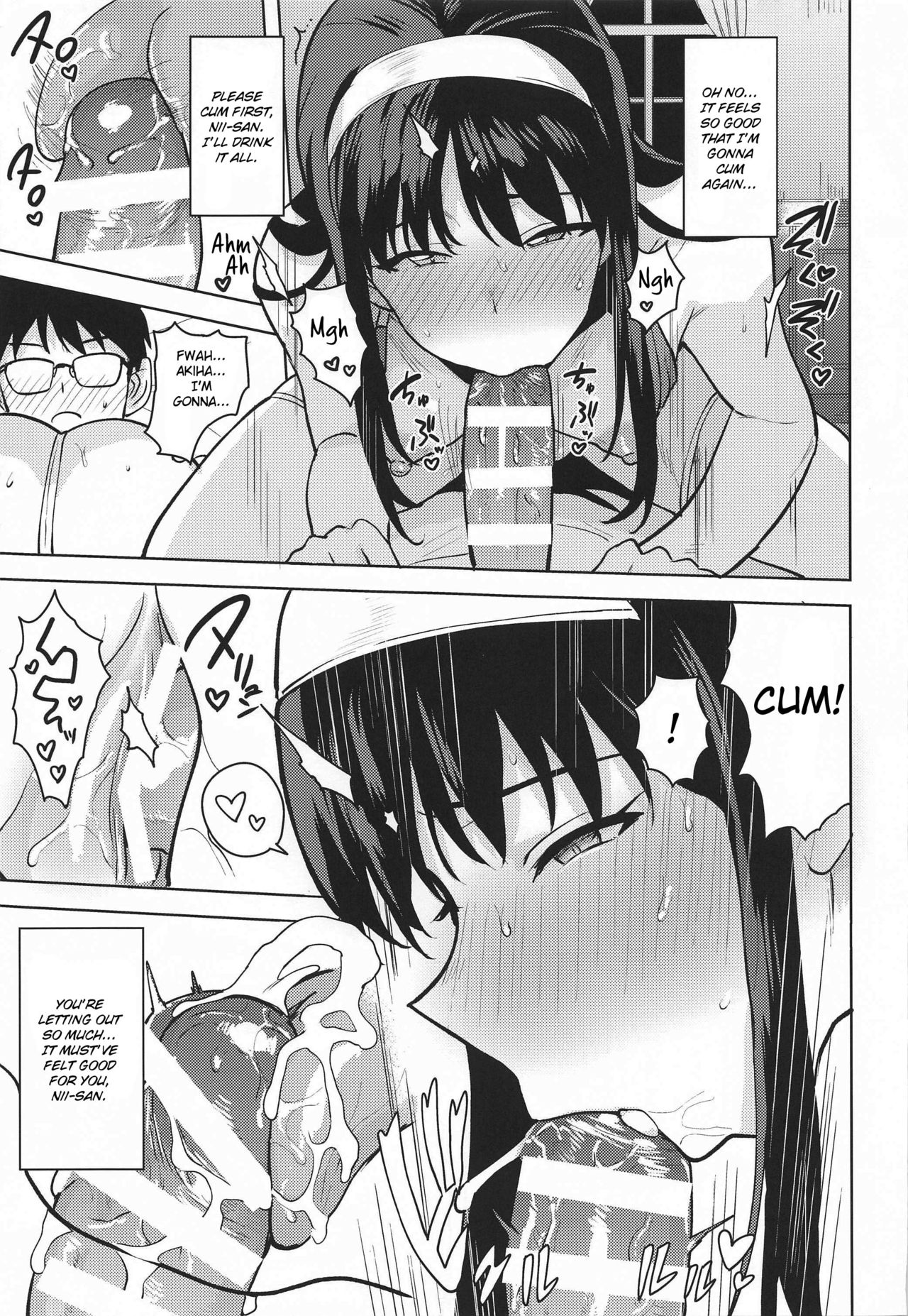 (第2回ウルトラサマーフェスタ) [PLANT (鶴井)] 秋葉さまのプレゼント (月姫) [英訳]