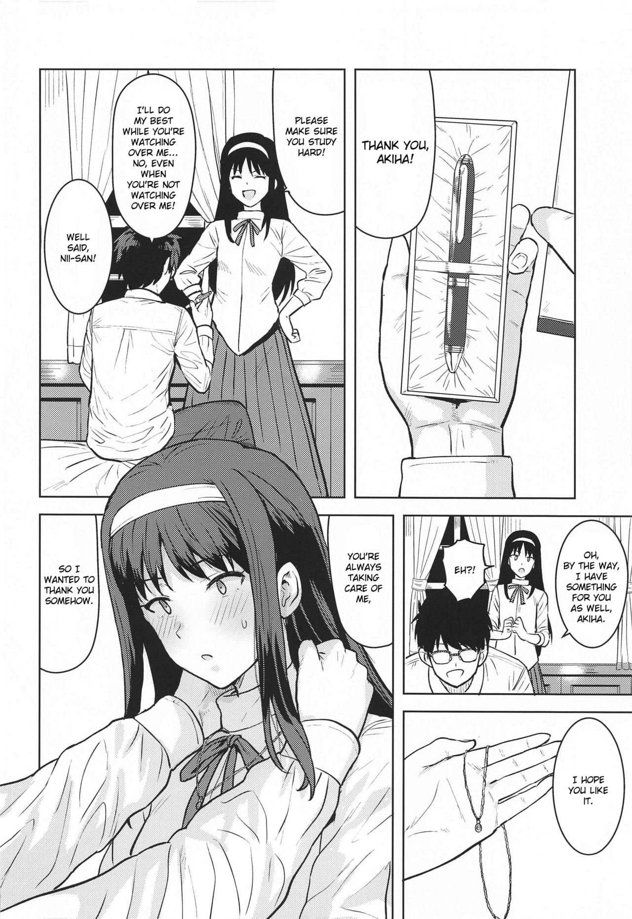 (第2回ウルトラサマーフェスタ) [PLANT (鶴井)] 秋葉さまのプレゼント (月姫) [英訳]