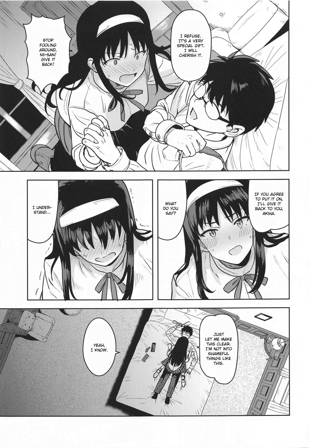 (第2回ウルトラサマーフェスタ) [PLANT (鶴井)] 秋葉さまのプレゼント (月姫) [英訳]