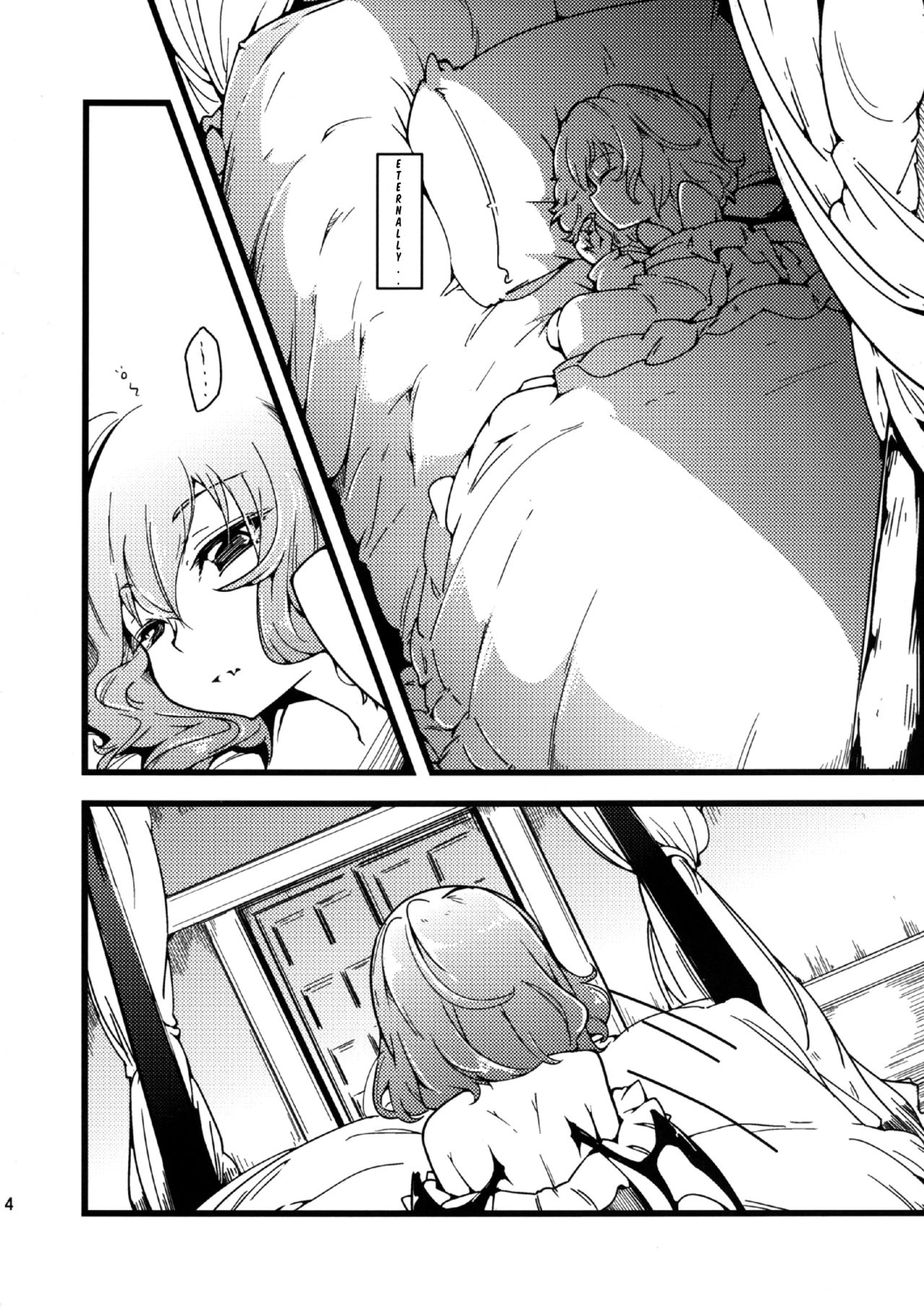 (C80) [*Cherish* (西村にけ)] les miserables (東方Project) [英訳]