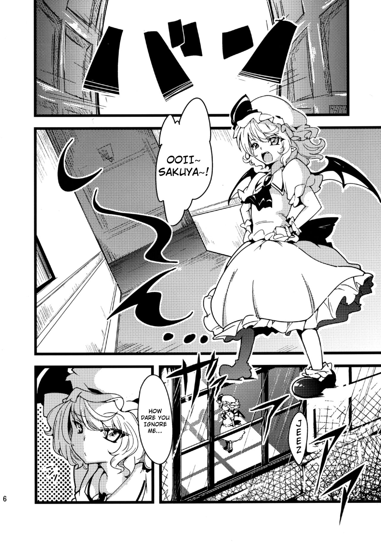 (C80) [*Cherish* (西村にけ)] les miserables (東方Project) [英訳]