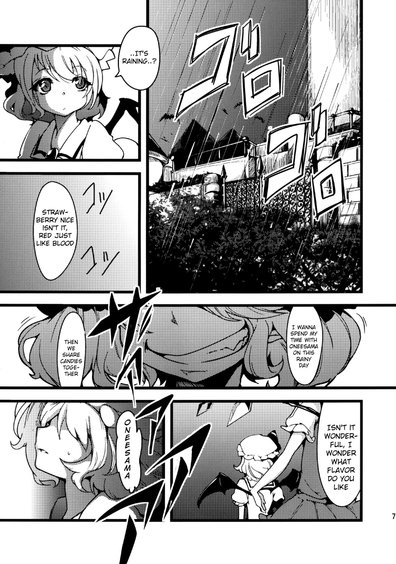 (C80) [*Cherish* (西村にけ)] les miserables (東方Project) [英訳]