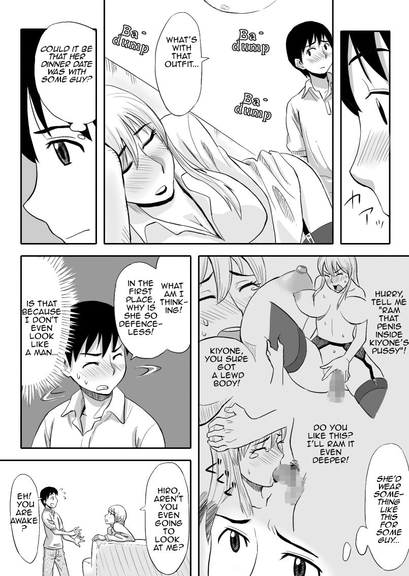 [おちこち亭 (唯乃くしゃみ)] 淫乱お姉ちゃんは清純派 [英訳]