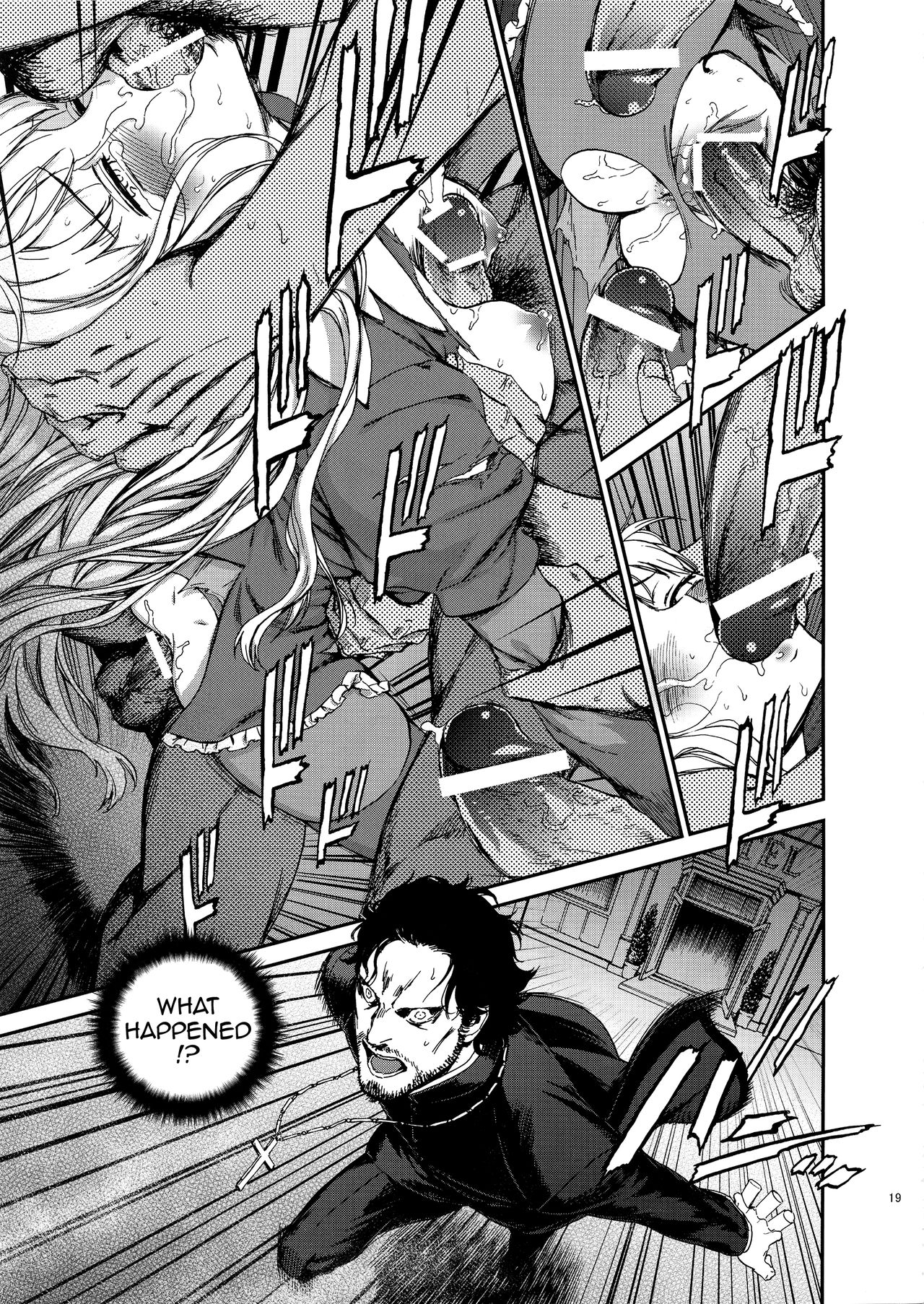 (C83) [いくじなしのフェティシスト] Eros&Agape (Fate/hollow ataraxia) [英訳]