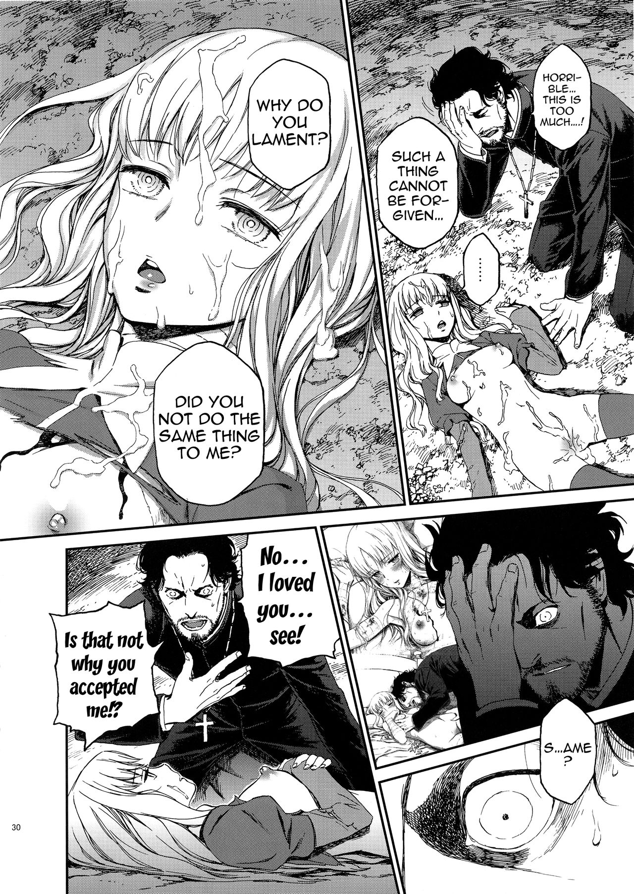 (C83) [いくじなしのフェティシスト] Eros&Agape (Fate/hollow ataraxia) [英訳]