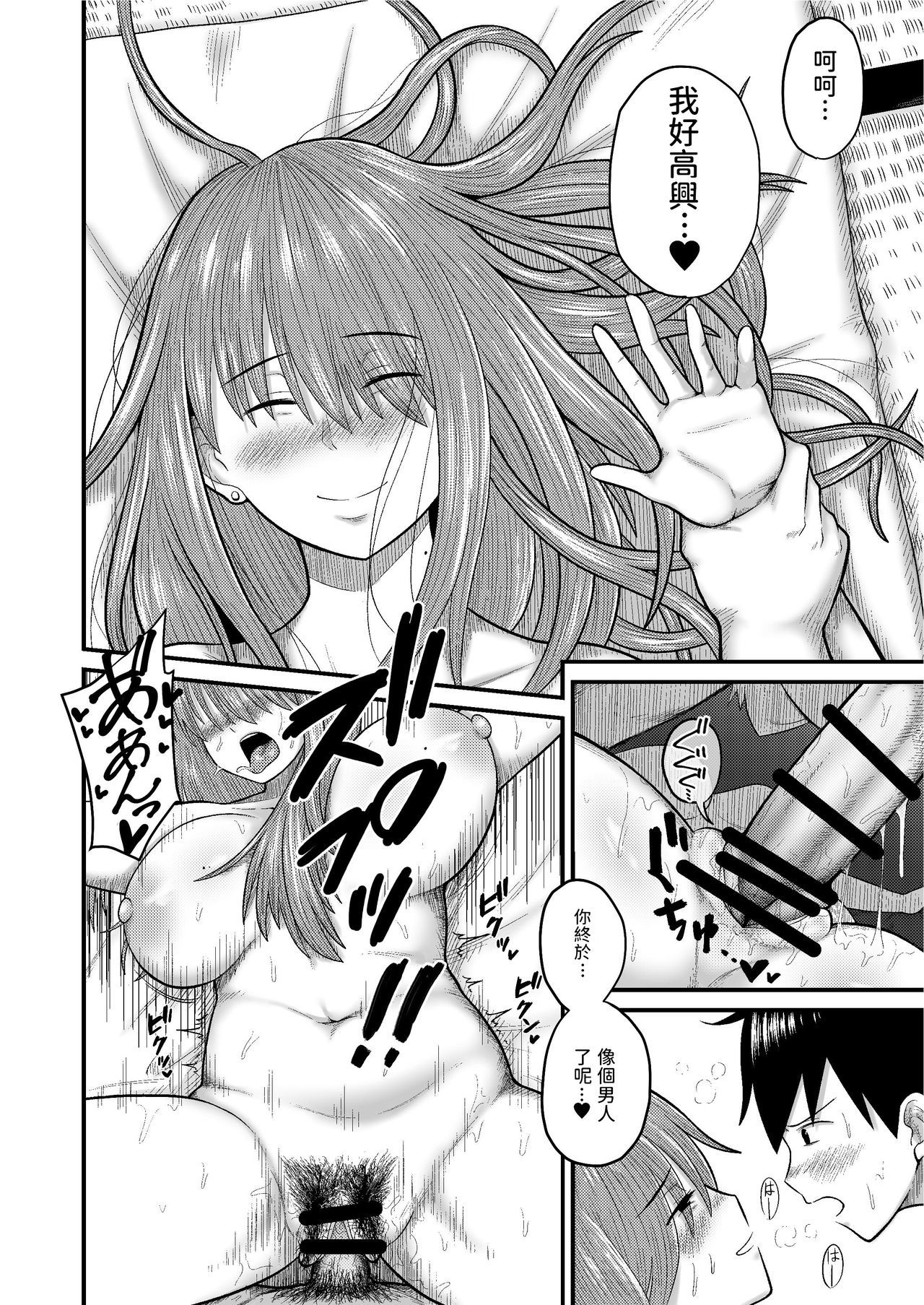 ゆわく影郎
